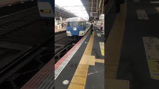 発見🤩近鉄団体専用スナックあおぞらがやってきた￼  近鉄大阪線大和八木駅　#열차#train#trains#shorts#団体列車#スナックカー#修学旅行#近鉄#近鉄電車#近鉄大阪線