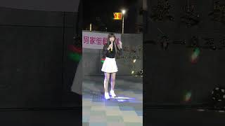 吳美琪(二)   原來你不識愛過我   街藝歌演   嘉義市中央廣場    2023年4月5日