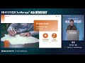 nh튜브 nh디지털challenge 4기 데모데이 로민