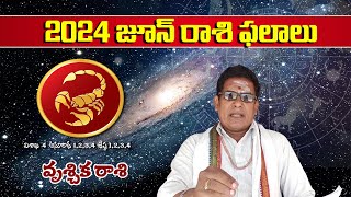 Vrischika rasi June 2024 Telugu | వృశ్చిక రాశి ఫలాలు 2024 | June Month Horoscope 2024