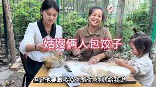 李佳的婆媳关系虽说不好，但是姑嫂关系处的真好，让人羡慕不已