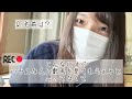 無職になってyoutube始めました【自己紹介＆質問コーナー】