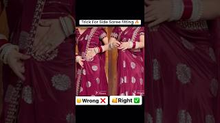 Saree tricks #saree #fashion #viralvideo #shorts #trending #viral #youtube #short #trend #ytshorts