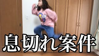 【踊ってみた？】幸せになれる隠しコマンドがあるらしい