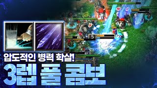 공중 지상 폭격으로 병력이 남아 나질 않습니다 - Sok 워크3 휴먼 래더 (Warcraft3 Human Ladder)