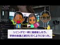 【2ch修羅場スレ】大嫌いな姉が工場勤めの俺を余命3ヶ月と聞いて大歓喜「末期癌はお前」と本当の事を言った結果w【2ch修羅場】【伝説のスレ】