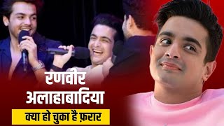 Ranveer Allahabadia क्या हो चुका है फ़रार ? | Simi Chandoke |