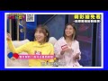 【好吃驚每周精選】江宏傑.福原愛婚變的五大關鍵首度曝光 搶先看