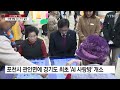 경기 인공지능이 만드는 따뜻한 돌봄... 관인면 ai 사랑방 ytn