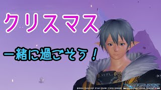 オヤッさんコリオのスピンオフ　Student Hangouts（スチューデントハングアウツ)　PSO2NGS 49回目　Ship10:ナウシズ　撮影推奨001