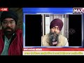 baba bakhsis singh giani harpreet singh sgpc sukhbir badal virsa singh valtoha maxtv