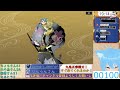 【 刀剣乱舞 】とうらぶ実況 857 九鬼正宗鍛刀キャンペーン！出るまでまわす！【 vtuber 空毬せんろん とうらぶ 雑談配信 男性vtuber】