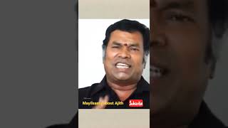 mayilsamy about Ajith sir |@NARESHBUJIKIviews |#mayilsamyspeech #tamil #trending