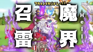 【城ドラ】金バッジも登場し\