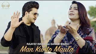 Man Kunto Maula  | Sanam Marvi | Raafay Israr | Ajani Records