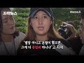 자막뉴스 정유라