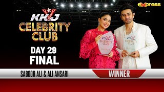 KKJ Celebrity Club Final | Sheheryar Munawar | 29th Ramzan | Saboor Ali & Ali Ansari | Express TV