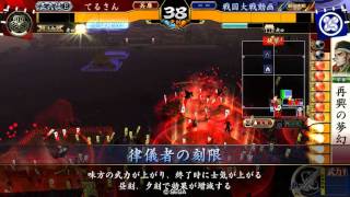 【戦国大戦】秀48（）・結束お梶vs律儀者の刻限【正六位E】