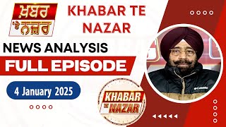 ਕੀ ਕਹਿੰਦੇ ਨੇ ਡਾ. ਹਰਜਿੰਦਰ ਵਾਲੀਆ ਅੱਜ ਦੀਆਂ ਮੁੱਖ ਖ਼ਬਰਾਂ ਬਾਰੇ | 4.1.2025 | Khabar Te Nazar