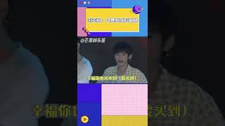 小宋：只要我反应够快就没人能发现 #時代少年團 #宋亚轩