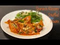 Spinach Ricotta Stuffed Pasta | One Pan Meal | Vegetarian | Easy Baked Pasta | Complete Meal |