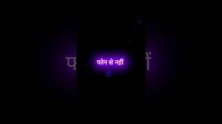 दोगले लोग #boy attitude shayari stutus #black screen status 🥴 #whatsapp status 😈