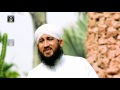 Shab e meraj special naat Arshan Te Jan Waleya Muhammad Bilal Qadri Recorded & Released by STUDIO5