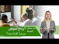 كيف أعرف ماذا أريد في الحياة؟