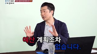 의대 증원이 실패할 수 밖에 없는 이유.