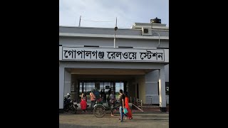 গোপালগঞ্জ রেলওয়ে স্টেশন( Gopalgoanj Railway Station),  LIKE || COMMENT || SHARE || SUBSCRIBE!