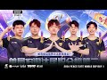 [CHN] LIVE 2024 PEACE ELITE WORLD CUP DAY 1 | GROUP STAGE | RED VS YELLOW |  2024 年和平精英世界杯第一天