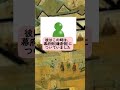 8 17　歴史クイズ75～彼は誰？～　 足利尊氏　 後醍醐天皇　 楠木正成　 湊川の戦　 unfortunatewarlord　 shorts