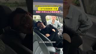 接亲那天大舅哥嫌弃10万彩礼太少，一言不合怒扇新郎一巴掌，结婚六年，老公从不踏进娘家半步！#劇情#生活#情感#shorts