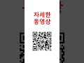 알쏭달쏭3색국기2