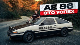 АЕ86 TRUENO НА АХУНЕ! ГОНЯЕМ НА ВСЕ БАБКИ. МЕЧТА ИСПОЛНЕНА