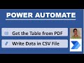 Power Automate Get Table from PDF to CSV | Copy PDF table to CSV | Extract Data from PDF Table