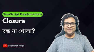 JavaScript Closure Course || Closure Interview Questions
