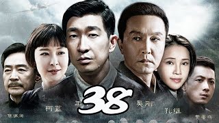 決勝 EP38 #王千源#柯藍#吴刚#孔维#寇振海