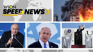 Israel-Palestine war: Blinken arrives in Israel to show US support | WION Speed News