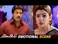 Aarthi Agarwal Best Emotional Scene | Andala Ramudu | Sunil | Telugu Movie Scenes @SriBalajiMovies