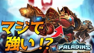 【Paladins】フロントラインKhanがマジで強すぎて...【無料PCゲーム】