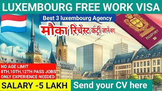 Luxembourg 🇱🇺 Jobs For Indian | How to apply Luxembourg jobs from india | Earn upto 5 lakhs/month