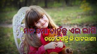 ଝୁମକା ଟିକେ ତୁ ତ ହଲେଇ ଦେ//Odia old Song WhatsApp Status Video//