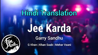 Jee Karda Lyrics Translation (Hindi) | Garry Sandhu | G Khan | Khan Saab | Mehar Vaani | Fanmade