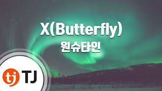 [TJ노래방] X(Butterfly) - 원슈타인 / TJ Karaoke
