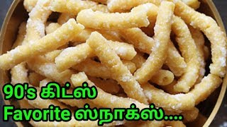 15 நிமிஷத்தில் சூப்பர் ஸ்நாக்ஸ் ரெடி|seeni sev recipe|sweet sev recipe|indhu's kitchen