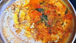 குக்கரில் 2 விசில் போதும் சுவையான தக்காளி கடையல் ரெடி| thakkali kadayal in tamil | tomato gravy