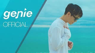 라디 Ra.D - Drive Away 2 Official M/V