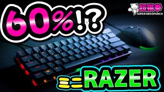 【待望の新商品】Razer初60％キーボード！Huntsman Miniをレビュー！人気の理由とは？[超猫拳][周辺機器][ゲーミングキーボード]