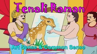 Art Sense | Tenali Raman in Hindi | Tenaliram Ki Kahani | Tenali Raman Stories for Kids HD